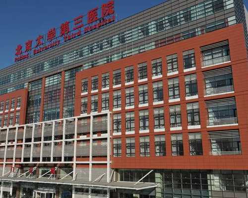 <strong>孕期甲状腺炎应对指南与胎儿健康管理</strong>