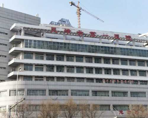 高龄赴泰国SFC生殖中心试管助孕的全面解析