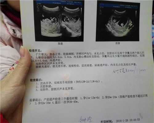 代孕公司哪家做的最好_上海试管婴儿助孕