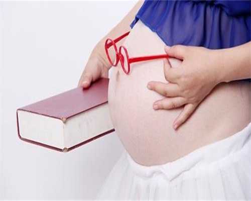 杭州代孕试管婴儿私人医院_杭州在找代孕妈要多少钱_英国研发出Quipp应用程序